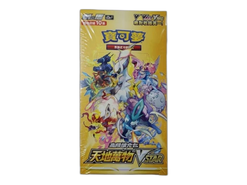 2022 Pokémon Sword & Shield VSTAR Universe (Traditional Chinese) High Class Booster Box S12aF