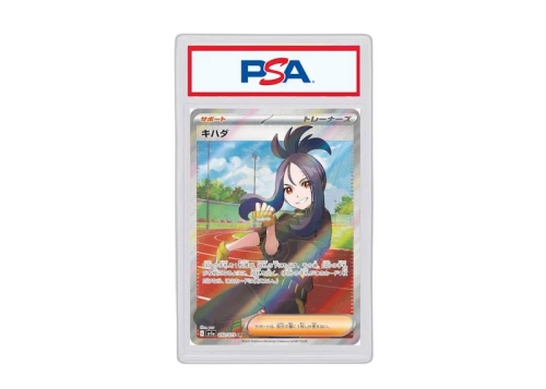 2023 Pokemon Japanese SV1A-Triplet Beat 092 Dendra Super Rare (PSA or BGS Graded)
