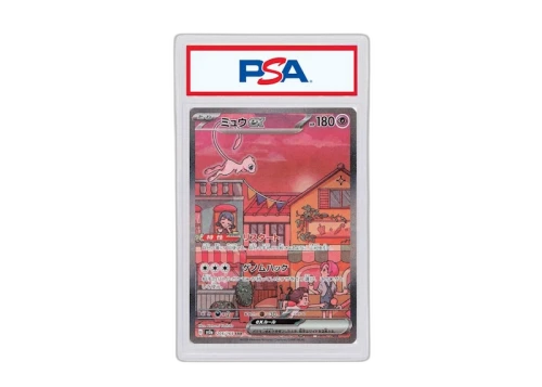 2023 Pokemon Japanese SV2A-Pokemon 151 205 Mew ex Special Art Rare (PSA or BGS Graded)