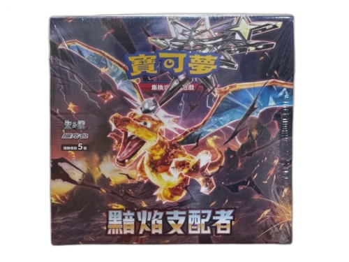 2023 Pokémon Scarlet & Violet Expansion Pack Ruler of the Black Flame Booster Box (Traditional Chinese) SV3