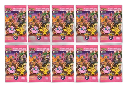 2023 Pokémon Scarlet & Violet Pokémon Center Taipei Promo Pack (Traditional Chinese) 10x Lot