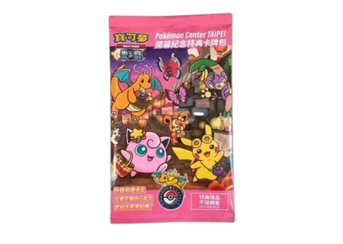 2023 Pokémon Scarlet & Violet Pokémon Center Taipei Promo Pack (Traditional Chinese)