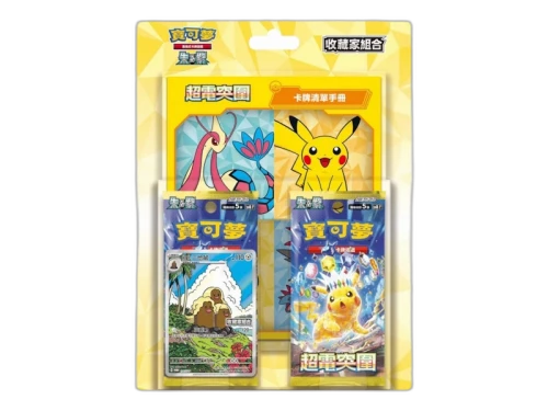 2024 Pokémon Scarlet & Violet Super Electric Breaker (Traditional Chinese) Collectible Card Set SV8