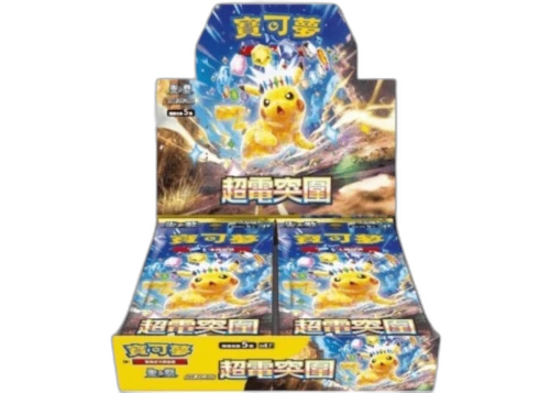 2024 Pokémon Scarlet & Violet Super Electric Breaker (Traditional Chinese) Expansion Pack SV8 Booster Box