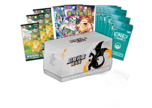 2025 Pokémon 151 Charizard Journey Gift Box (Simplified Chinese)