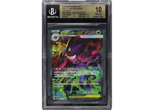 2025 Pokémon Japanese Mega Dream ex Mega Gengar ex Special Art Rare #240 BGS 10