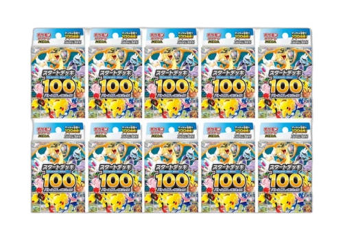 2025 Pokémon Mega 100 Battle Collection Start Deck (Japanese) 10x Lot