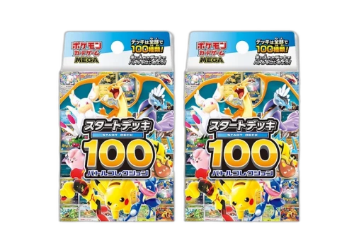 2025 Pokémon Mega 100 Battle Collection Start Deck (Japanese) 2x Lot