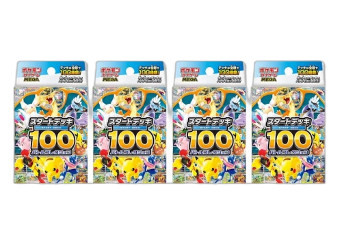 2025 Pokémon Mega 100 Battle Collection Start Deck (Japanese) 4x Lot
