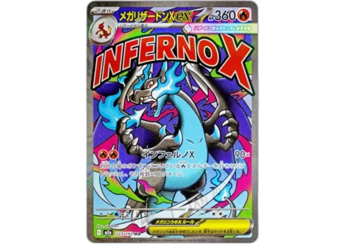 2025 Pokémon Mega Charizard x EX High Class Pack Mega Dream ex MA (Japanese) #M2a 223/193 Ungraded