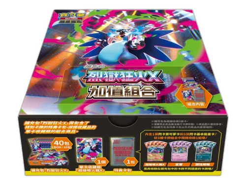 2025 Pokémon Mega Evolution Inferno Ex Mega Charizard X (M2F) Value Bonus Set (Traditional Chinese)