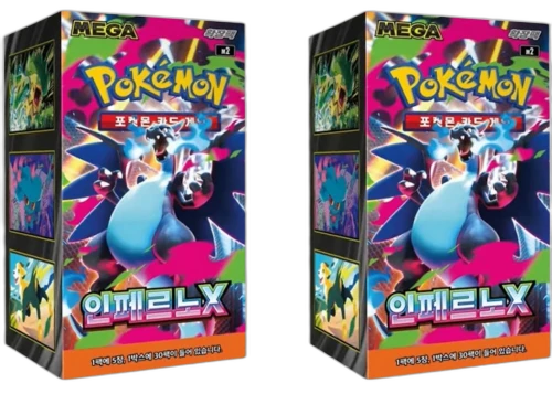 2025 Pokémon Mega Evolution Inferno X Expansion Pack (Korean) 2x Lot