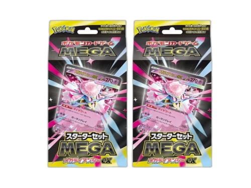 2025 Pokémon Mega Evolution Mega Diancie ex Starter Set (Japanese) 2x Lot