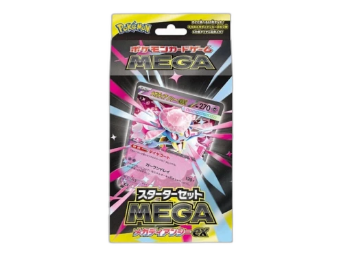2025 Pokémon Mega Evolution Mega Diancie ex Starter Set (Japanese)