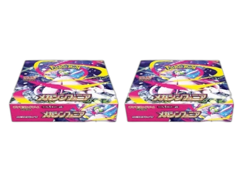 2025 Pokémon Mega Evolution Mega Symphonia Booster Box 2x Lot