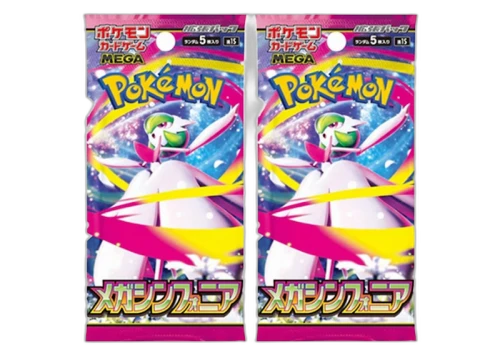 2025 Pokémon Mega Evolution Mega Symphonia M1S Booster Pack (Japanese) 2x Lot