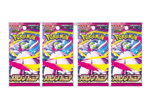 2025 Pokémon Mega Evolution Mega Symphonia M1S Booster Pack (Japanese) 4x Lot