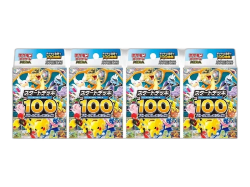 2025 Pokémon Mega Start Deck 100 Battle Collection (Japanese) 4x Lot