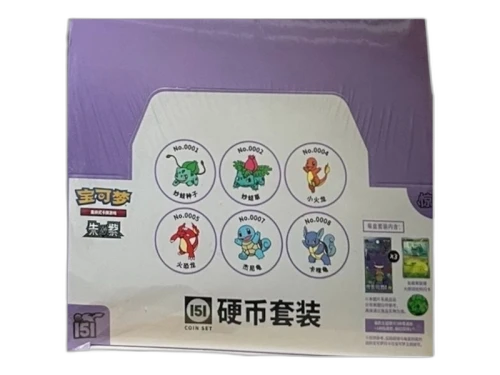 2025 Pokémon Scarlet and Violet Bulbasaur, Ivysaur, Charmander, Charmeleon, Squirtle, Wartortle Collect 151 Surprise (151C) Coin Set Sealed Case (Simplified Chinese)