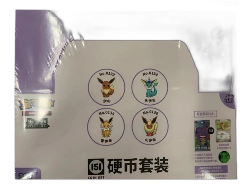 2025 Pokémon Scarlet and Violet Eevee, Vaporeon, Jolteon, Flareon Collect 151 Surprise (151C) Coin Set Sealed Case (Simplified Chinese)