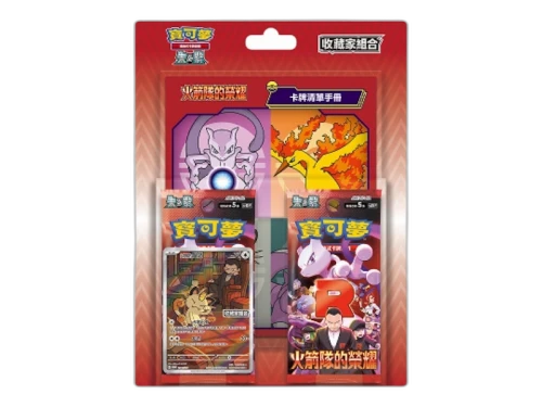 2025 Pokémon Scarlet and Violet Glory of Team Rocket SV10F (Traditional Chinese) Collector Set