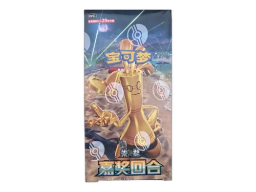 2025 Pokémon Scarlet and Violet Prize Turn/Awards Round (CSV4C) Jumbo Pack Simplified Chinese Boostoer Box