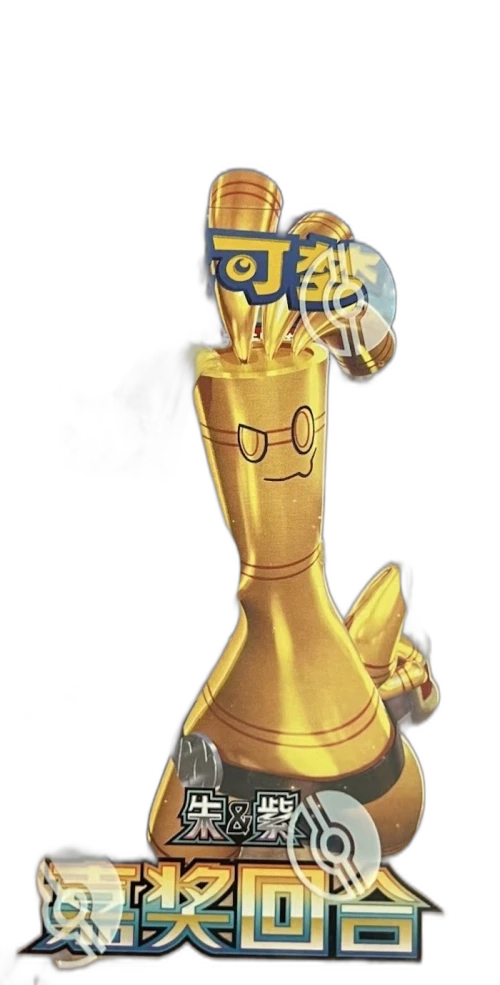 2025 Pokémon Scarlet and Violet Prize Turn/Awards Round (CSV4C) Standard Pack Simplified Chinese Boostoer Box
