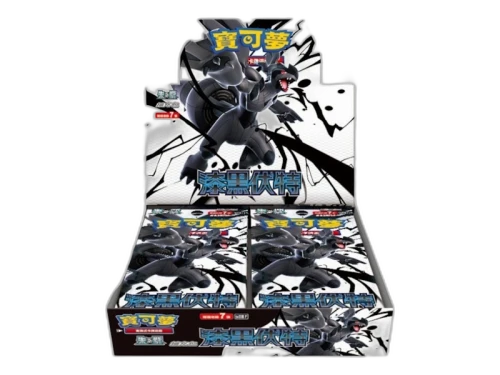 2025 Pokémon Scarlet & Violet Black Bolt SV11BF Booster Box (Traditional Chinese)