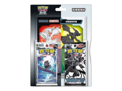 2025 Pokémon Scarlet & Violet Black Bolt White Flare Collector Set (Traditional Chinese)