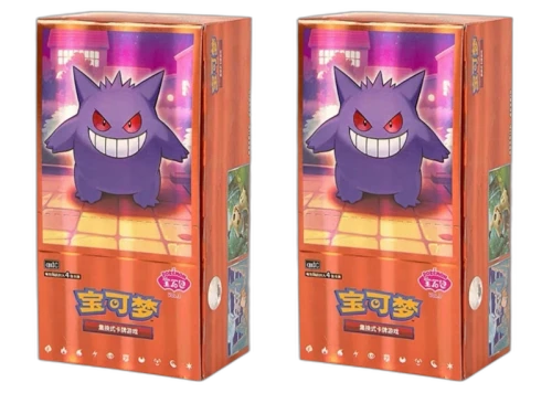 2025 Pokémon Scarlet & Violet Horizons Gem Pack Vol.3 (CBB3C) Booster Box (Simplified Chinese) 2x Lot