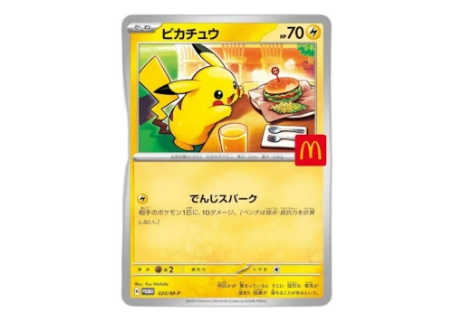 2025 Pokémon XY Mc'Donalds Pikachu Promo Mega Pack (Japanese) 020/M-P Ungraded
