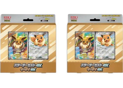 2026 Pokemon Eevee MEGA Starter Set ex Deck (Japanese) 2x Lot