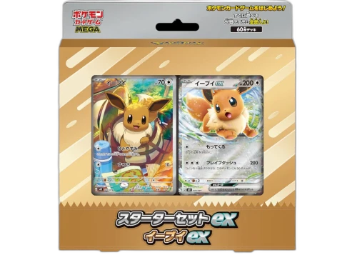 2026 Pokemon Eevee MEGA Starter Set ex Deck (Japanese)