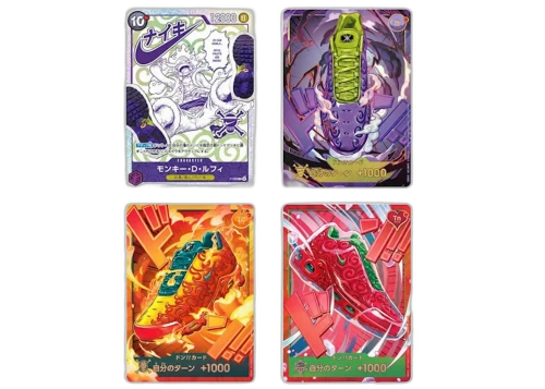 2026 One Piece x Nike Air Max Plus Alternate Art & DON!! Promo Card Set (Japanese) Ungraded