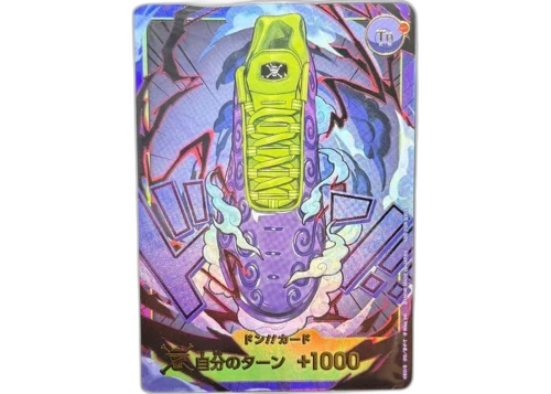 2026 One Piece x Nike Air Max Plus Gomu Gomu DON!! Promo Card (Japanese) Ungraded