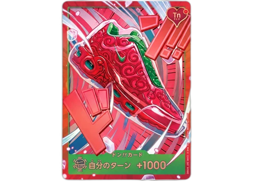 2026 One Piece x Nike Air Max Plus Ope Ope DON!! Promo Card (Japanese) Ungraded