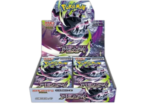 2026 Pokémon Mega Abyss Eye Expansion Pack Booster Box