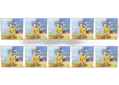2026 Pokémon Mega Evolution 30th Celebration Booster Box (Simplified Chinese) 10x Lot