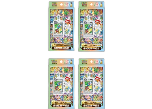 2026 Pokémon Mega Evolution 30th Celebration First Partner Card Case and Keyring Box (Traditional Chinese) 4x Lot