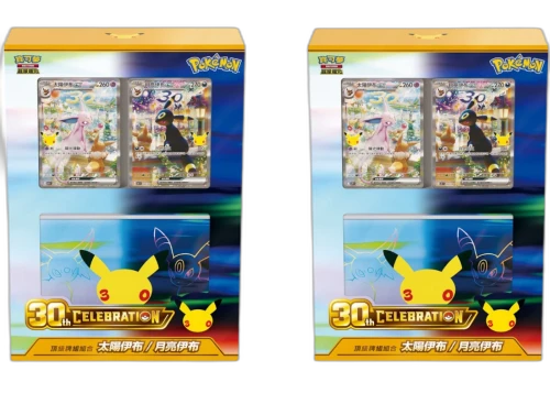 2026 Pokémon Mega Evolution 30th Celebration Premium Deck Set Espeon & Umbreon (Traditional Chinese) 2x Lot
