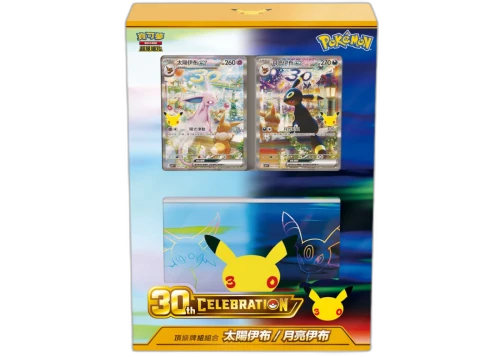 2026 Pokémon Mega Evolution 30th Celebration Premium Deck Set Espeon & Umbreon (Traditional Chinese)
