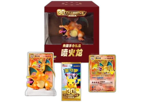 2026 Pokémon Mega Evolution 30th Celebration Premium Figure Gift Box Charizard (Simplified Chinese)