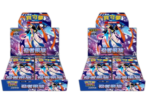 2026 Pokémon Mega Evolution Ninja Spinner M4F (Traditonal Chinese) Booster Box 2x Lot M4F