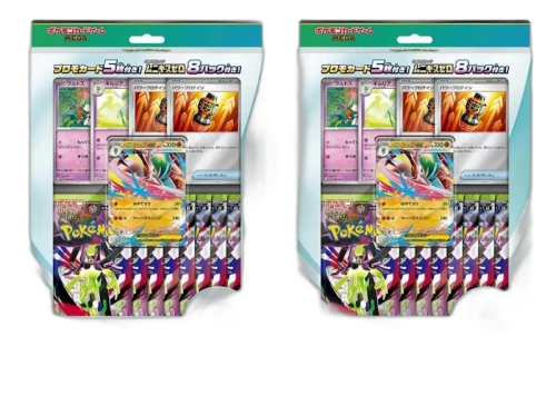 2026 Pokémon Mega Special Card Set Mega Gallade EX Box 2x Lot (Japanese)