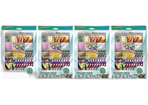 2026 Pokémon Mega Special Card Set Mega Gallade EX Box 4x Lot (Japanese)