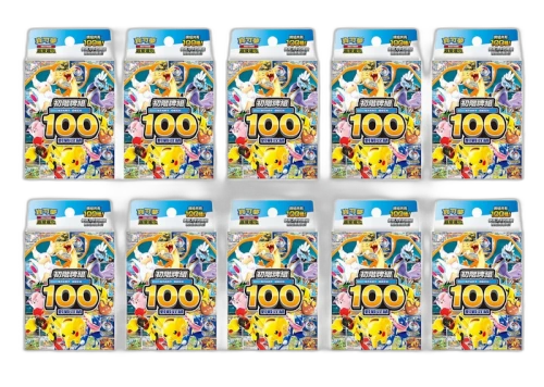 2026 Pokémon Mega Start Deck 100 Battle Collection (Traditional Chinese) 10x Lot