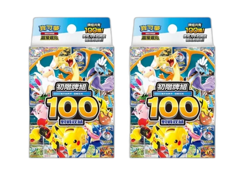 2026 Pokémon Mega Start Deck 100 Battle Collection (Traditional Chinese) 2x Lot