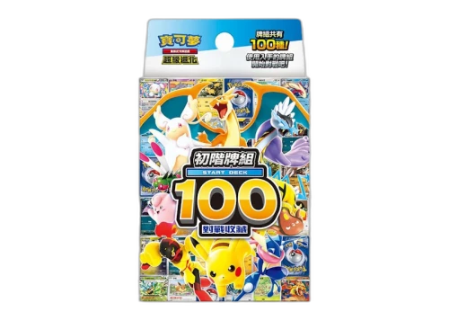 2026 Pokémon Mega Start Deck 100 Battle Collection (Traditional Chinese)