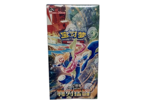 2026 Pokémon Scarlet & Violet Blade Awakening (CSV7C) (Jumbo) Pack Booster Box (Simplified Chinese)