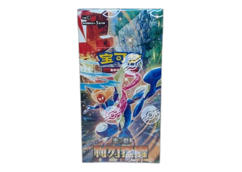 2026 Pokémon Scarlet & Violet Blade Awakening (CSV7C) (Standard) Pack Booster Box (Simplified Chinese)